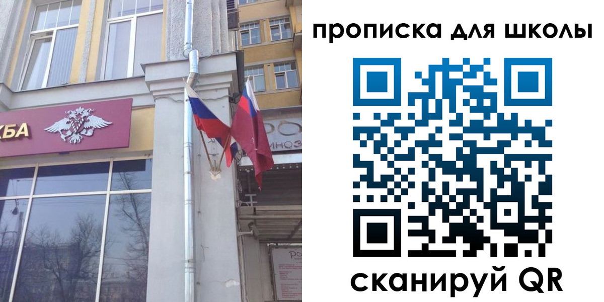 регистрация для дет. сада в Раменском