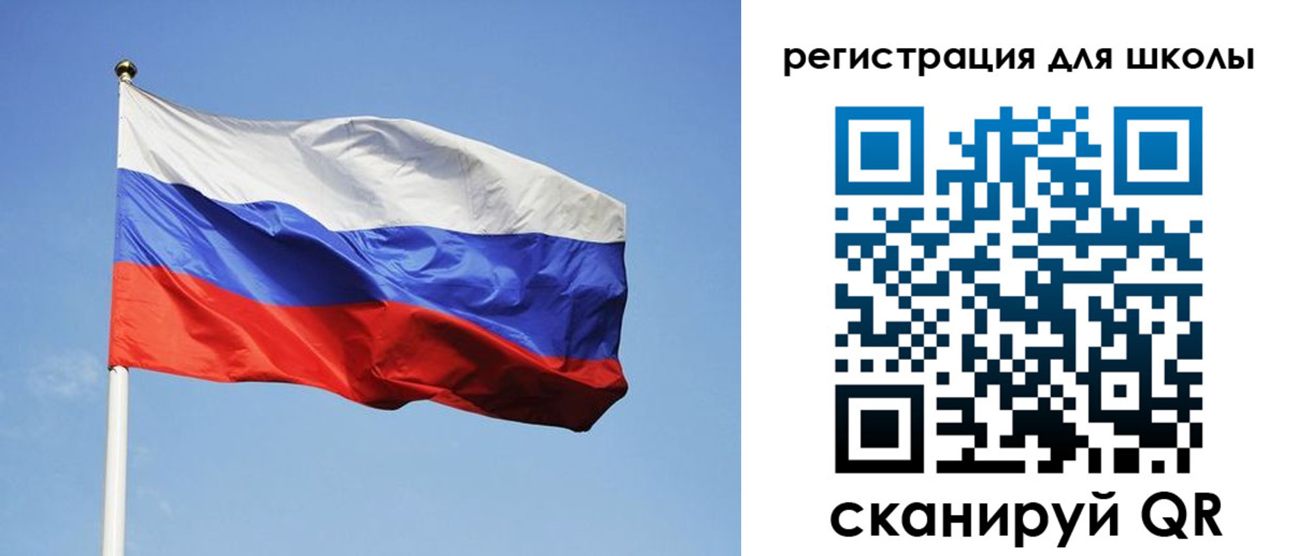 прописка гарантия в Раменском